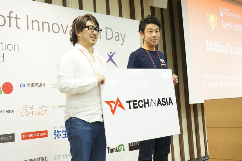 Tech in Asia賞は株式会社WHITEの「Milbox Touch」が受賞