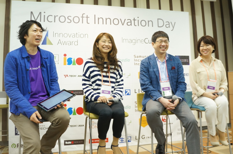 左から、日本マイクロソフトの砂金信一郎氏、経済産業省の津脇慈子氏、神戸市の多名部重則氏、パソナテックの粟生万琴氏