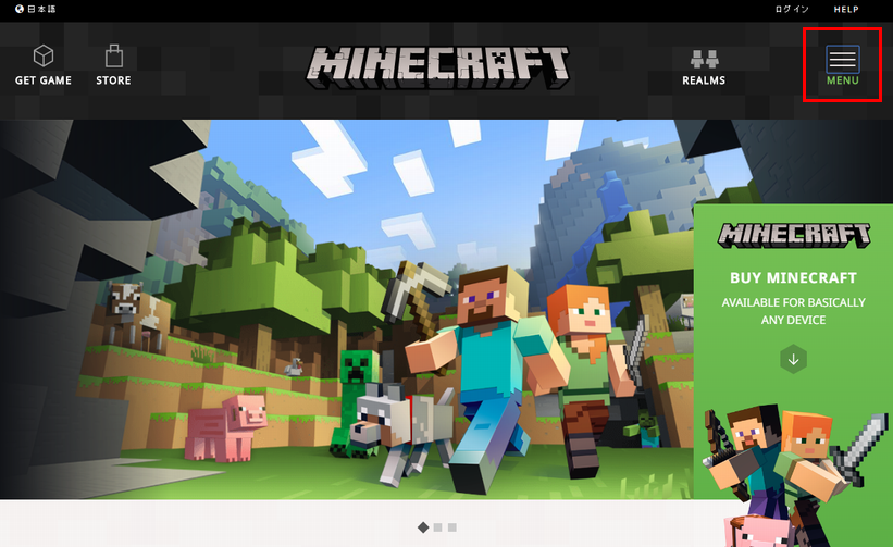 Minecraft公式サイトのトップページ