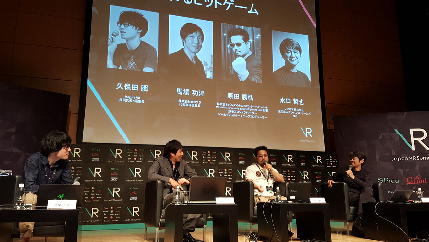 左からモデレーターのMogura VR共同代表の久保田氏、馬場氏、原田氏、水口氏