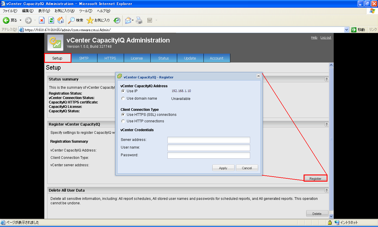 Vmware Vcenter Capacityiqの詳細設定と管理 Think It シンクイット