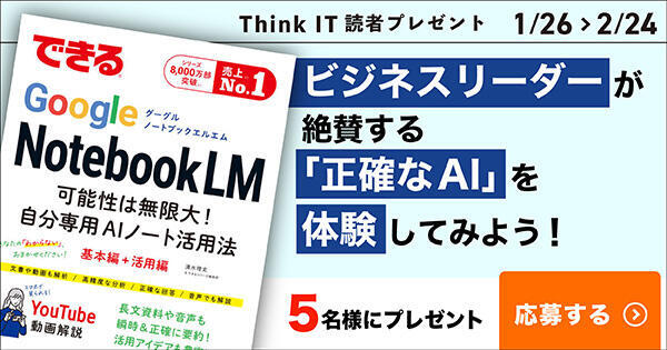 読者プレゼント