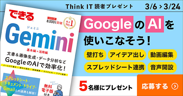 読者プレゼント