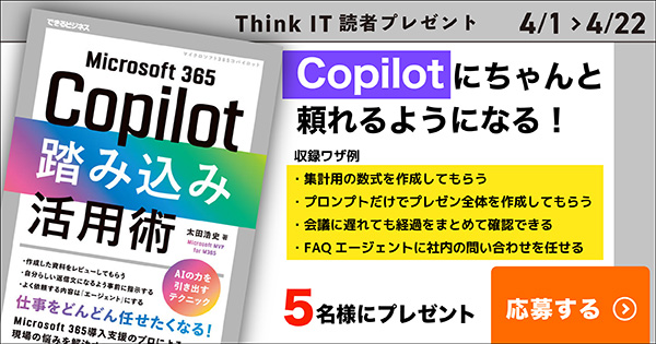 読者プレゼント