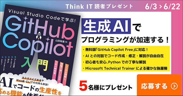 読者プレゼント