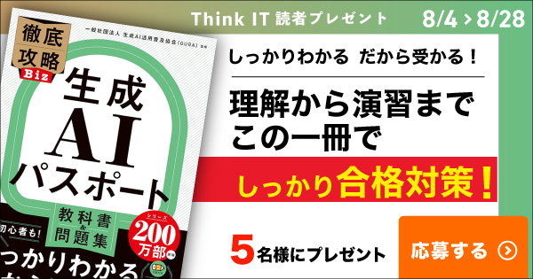 読者プレゼント