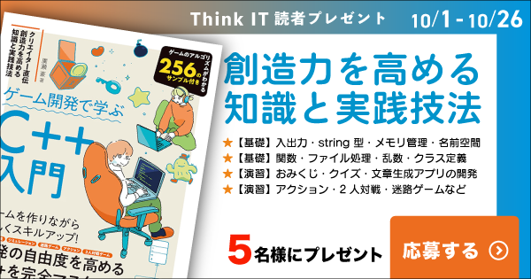 読者プレゼント