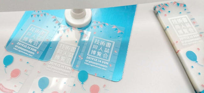 IT技術書セット 技術書典13」にノンプロ研が出展し、8冊の技術同人誌を販売します