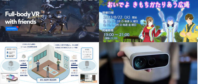 マイクロソフトが「Azure Kinect DK」生産終了、中国メーカーが技術 ...