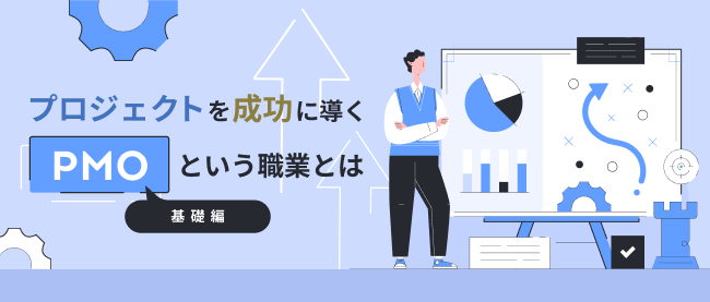 アート・オブ・プロジェクトマネジメント : マイク口ソフ卜で培われた実践手法 ブログ（硬軟取り混ぜ） | 一般社団法人Ｇｌｏｂａｌ８