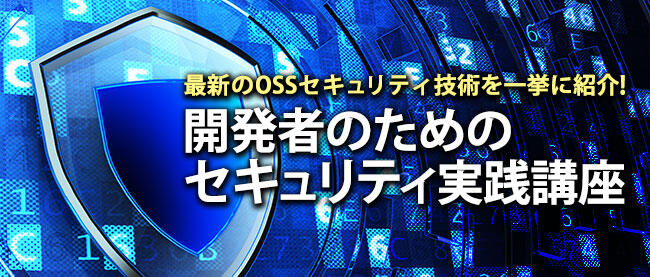 サーバー管理者のためのイベントログ運用の基本 サーバー管理者のためのイベントログ運用の基本 | 養老 利紀