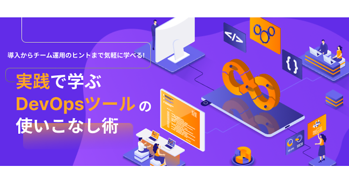 「CloudWatch Log Analytics」でCloudTrailからSecurity Hubまでのログを横断分析してみよう