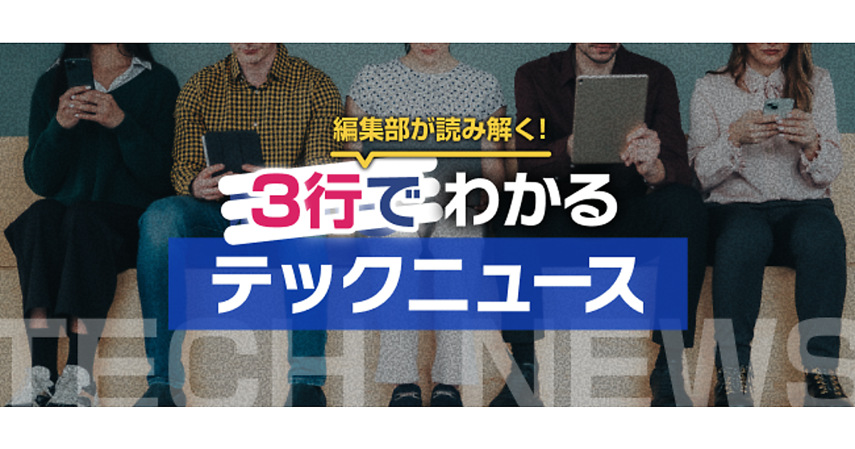 New RelicのOSS「Preflight」がAIコーディングのアンチパターンを検知 - Think IT（シンクイット）