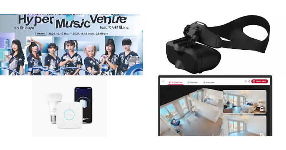 超軽量・高性能を実現するVRヘッドセットが日本から登場 | Think IT