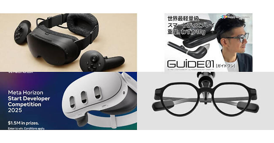 Valve Index後継機種の新型VRヘッドセット「STEAM FRAME」発表ほか