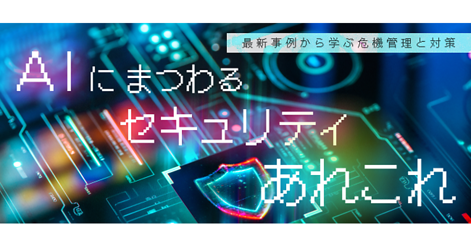 リバースエンジニアリング新時代へ! 「Ghidra」と「Claude Desktop」を