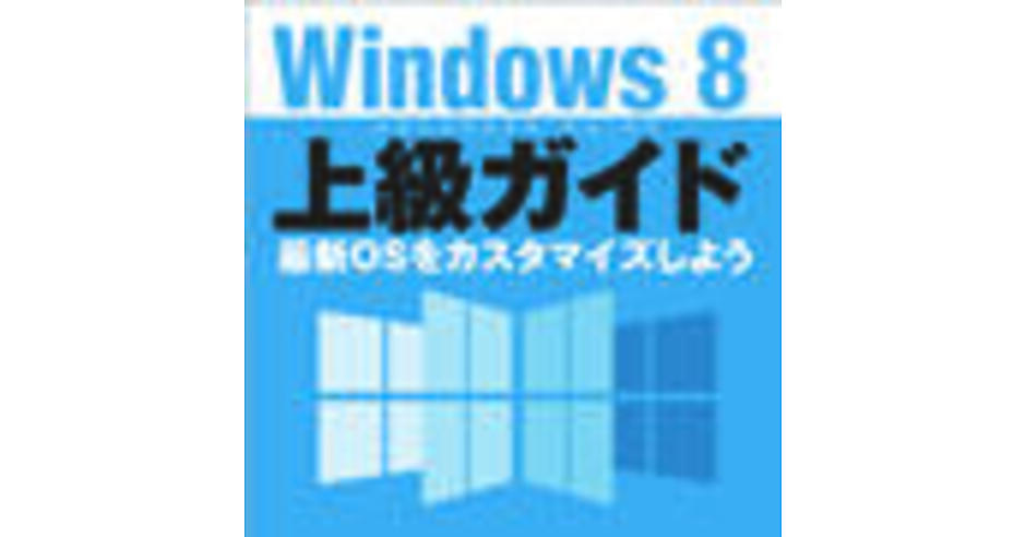 L 構造詳解 Windows95 レジストリ キーの役割と協働の仕組み レジストリの構造 - Win32 apps | Microsoft Learn