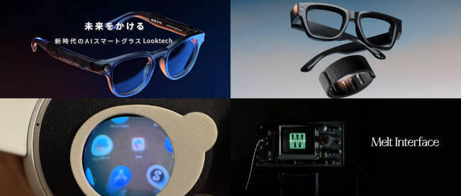 ENGO 初代スマートグラス / AR HUD搭載モデル（未使用・国内レア） ENGO 初代スマートグラス / AR HUD搭載モデル（未使用・国内レア