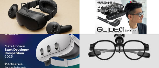 新たなVR/MRヘッドセット「Pico 4 Ultra」発表／空間コンピューテ