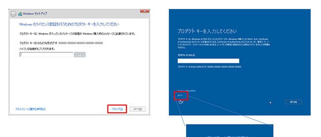 Windows 10のショートカットキー Windowsロゴキー編 Think It シンクイット