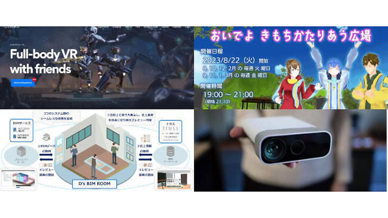 マイクロソフトが「Azure Kinect DK」生産終了、中国メーカーが技術