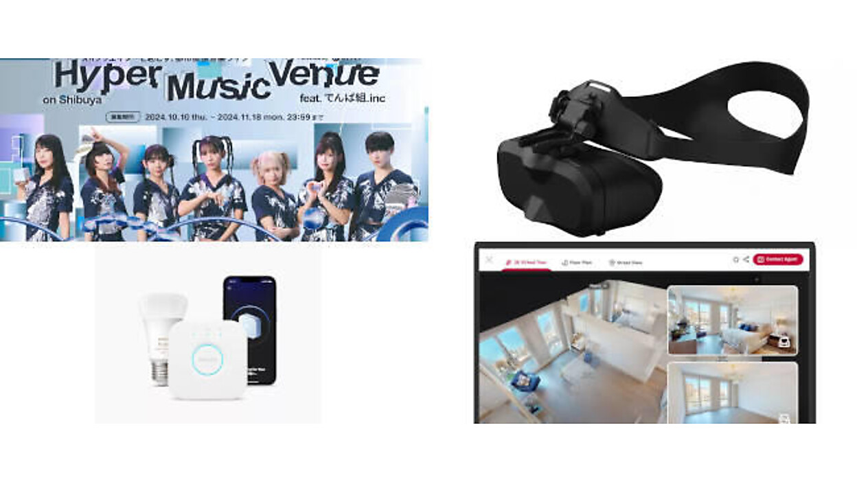 超軽量・高性能を実現するVRヘッドセットが日本から登場 | 週刊VR