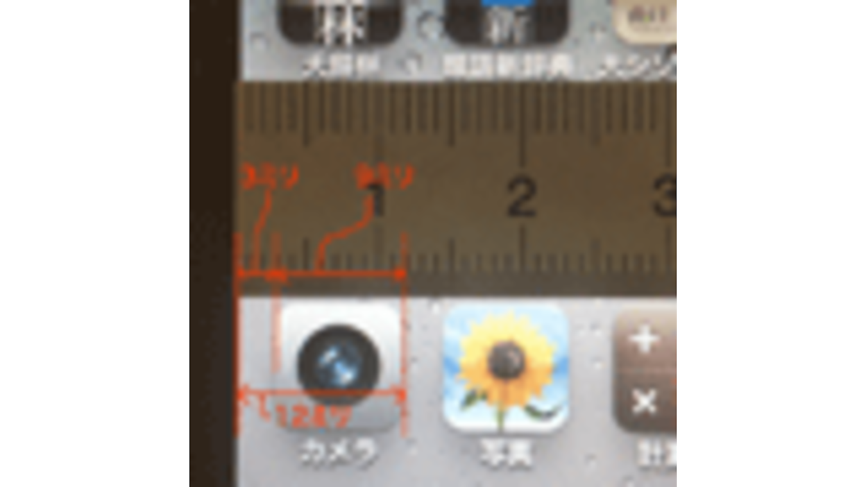 iPhone5はなぜ縦長デザインになったのか？新しいiPhoneがアプリ開発に