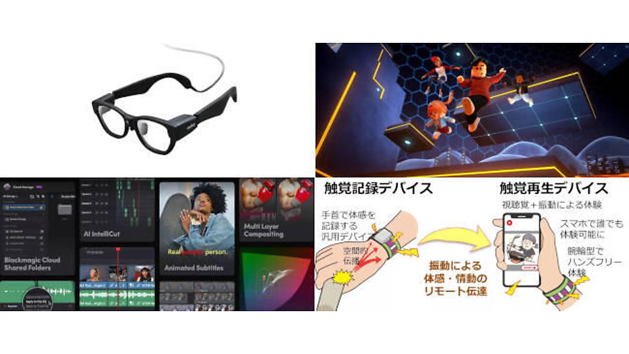 Roblox×Googleが提携、メタバースで報酬型動画広告を導入 | 週刊VR