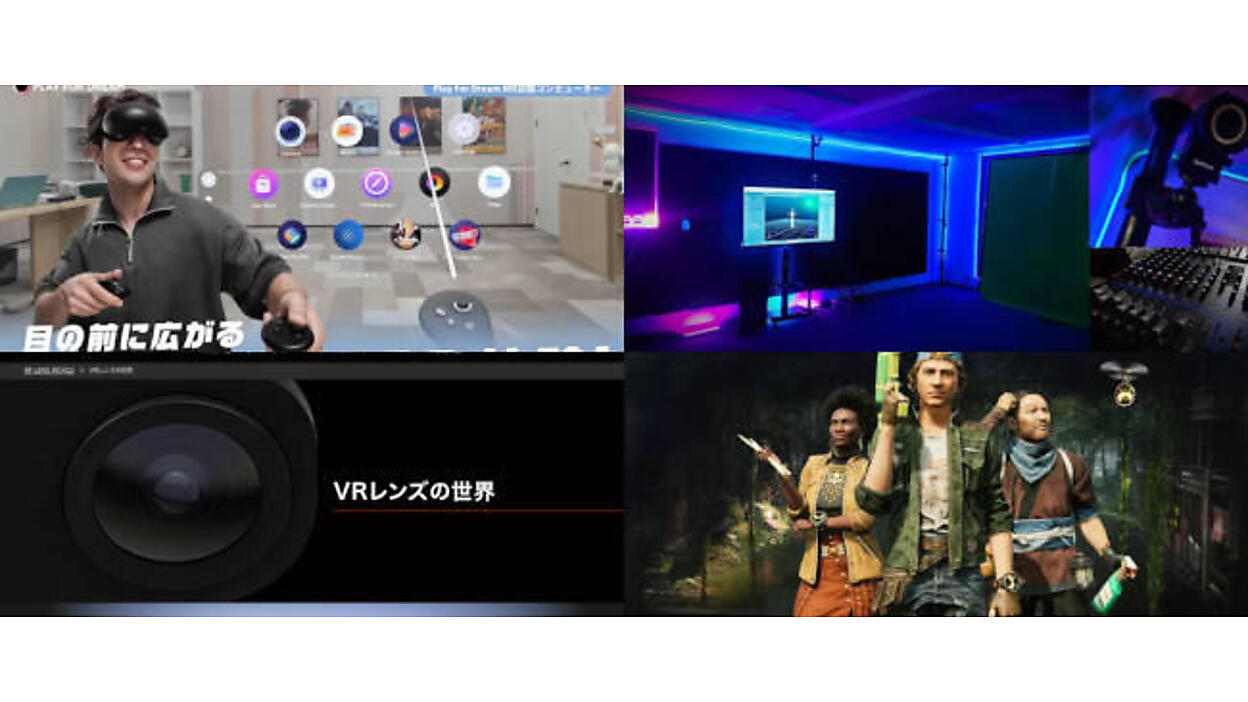 VR/MRヘッドセット「Play For Dream」が先行予約開始、両目8KでMicro