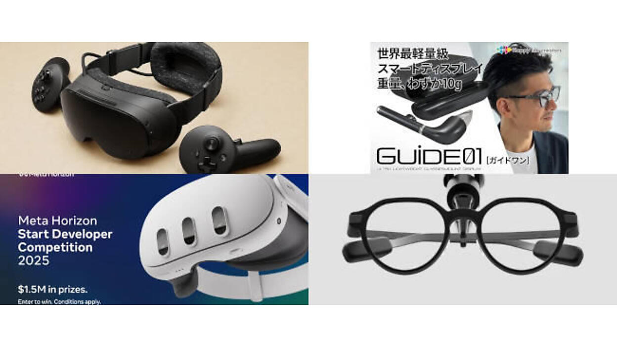 Valve Index後継機種の新型VRヘッドセット「STEAM FRAME」発表ほか