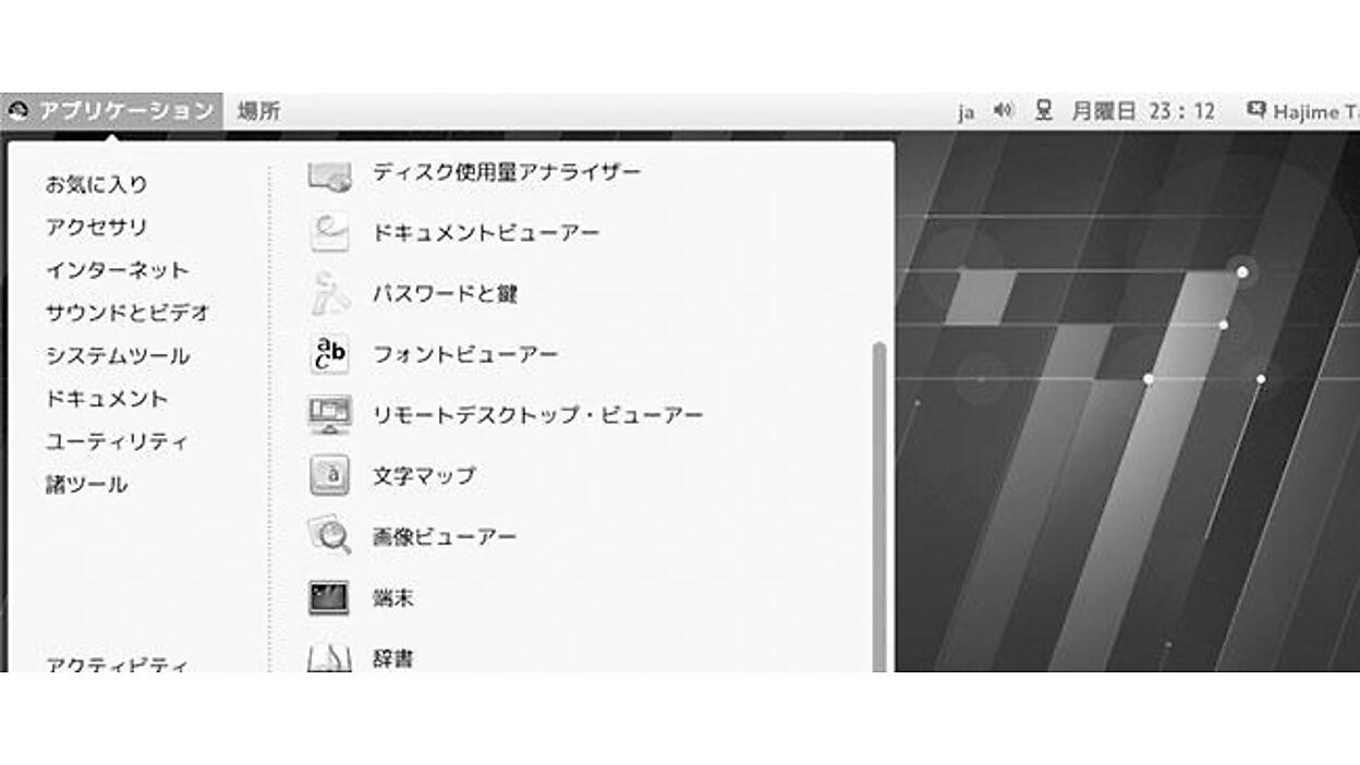 6422_main.jpg?itok=F0jPjLwp
