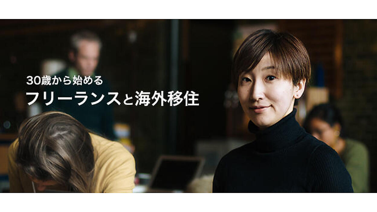 英語がニガテな私が、TOEIC800点を達成できた5つの勉強法 | 30歳から