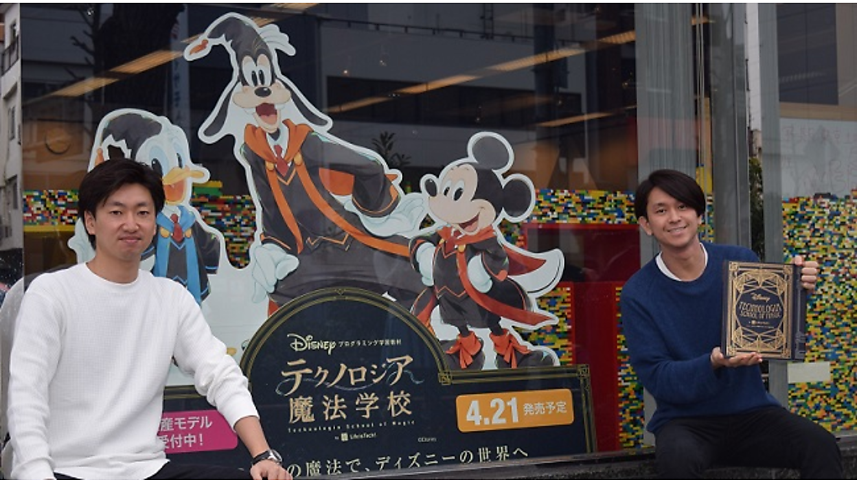 間もなくサービス開始！注目のオンラインプロミング学習教材
