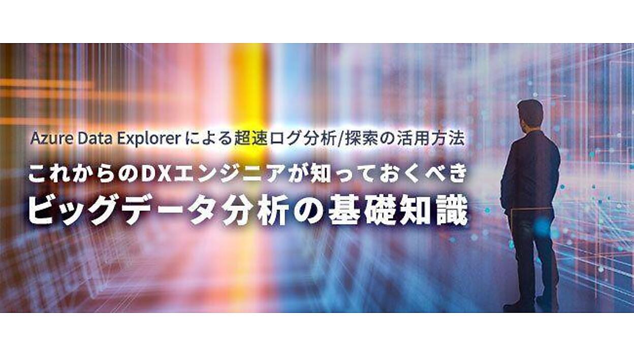 ren_ade_dx_cover_1.jpg?itok=