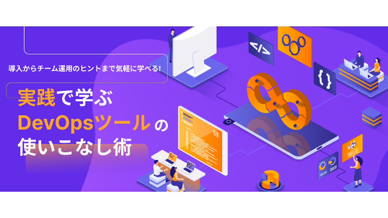 GitHub」にブランチ保護、Dependabot、Secret Scanningを設定して
