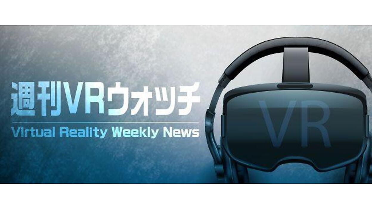 VRヘッドセット コントローラーセット VRゴーグル（VRヘッドセット・コントローラー一体型・Bluetooth