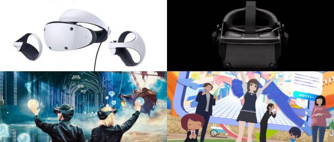 PSVR2が大幅値上げで89,980円に／XR開発のビーライズとNTTコノキューが業務提携 | Think IT（シンクイット）