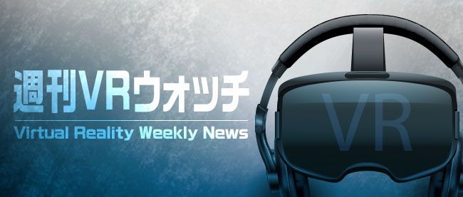 DELLとASUS「Windows Mixed Reality」対応ヘッドセットのデザインを発表 | Think IT（シンクイット）