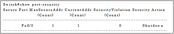 show port-securityコマンドの実行例
