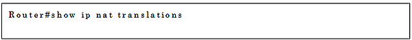 show ip nat translationsコマンドの実行結果