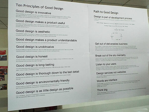 オフィスに貼られている良いデザインを実現するための10の法則