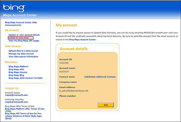 「Create or View keys」をクリックする