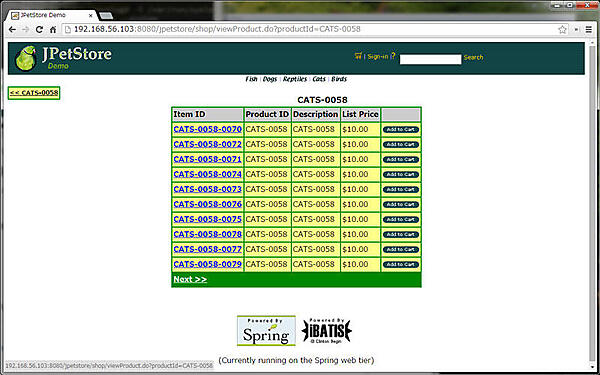 サンプルアプリケーション商品一覧画面