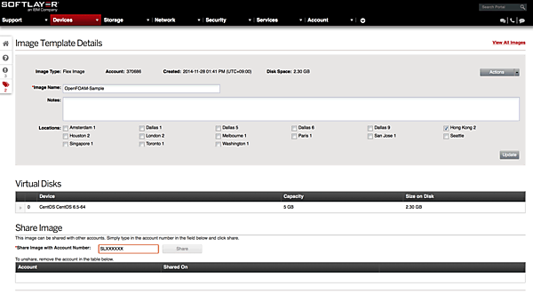 FlexImage管理と共有設定