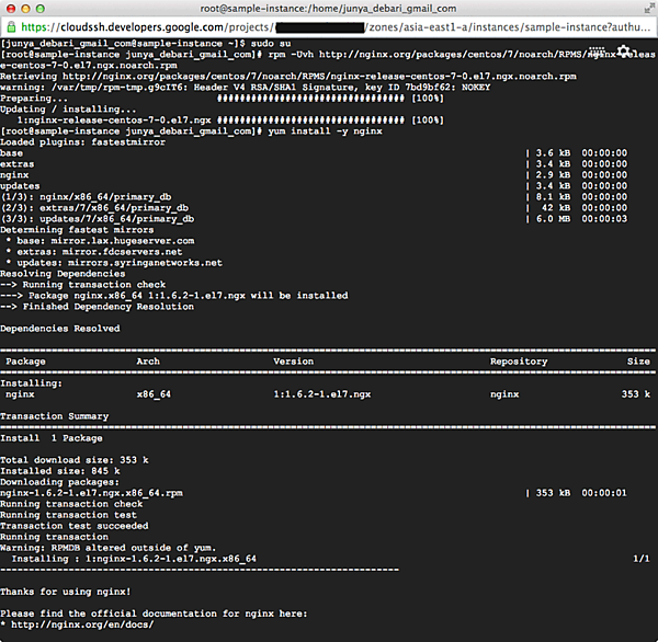 インスタンスにSSHで接続