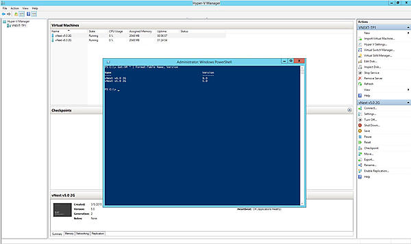 仮想マシンのバージョン