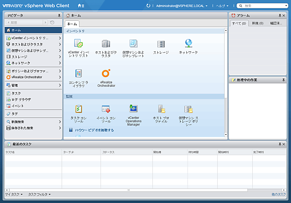 ログイン後の画面