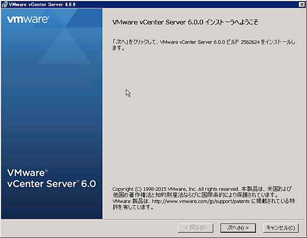 Windows版のインストーラ