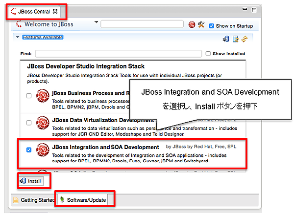 JBoss Developer Studioのインストール