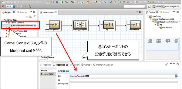 サンプルルートの中身を確認する